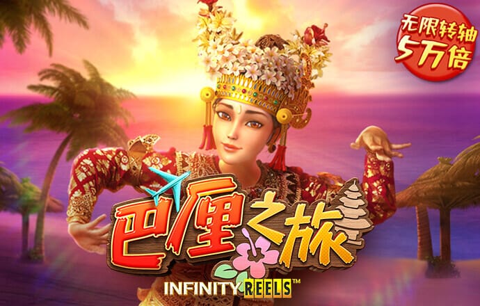 凯发体育APP平台